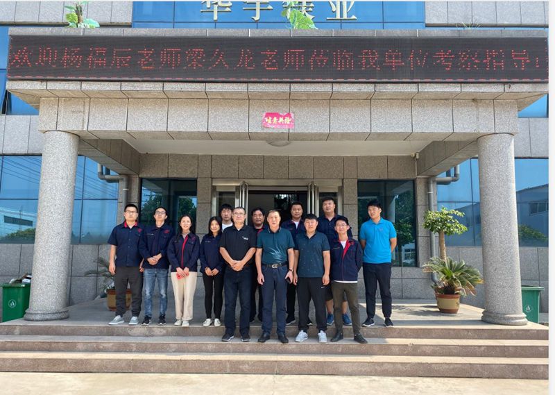 歡迎楊福辰老師、梁久龍老師蒞臨華宇鎂業(yè)考察指導(dǎo)